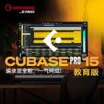 Steinberg Cubase Pro 15 v15.0.21-R2R-宸音商城 - 编曲混音资源与在线商城