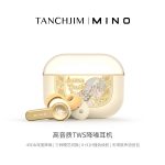 TANCHJIM天使吉米MINO星芒之羽·浅野天琪