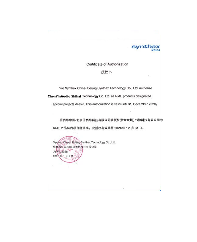 品牌授权书