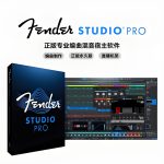 Fender Studio Pro 8