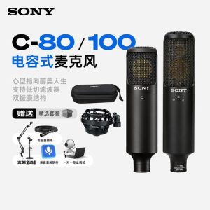 Sony/索尼c80 C100 ECM-100N-宸音商城 - 编曲混音资源与在线商城