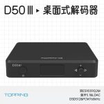 D50III
