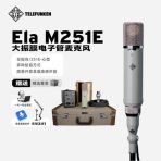 ELA-M 251 E