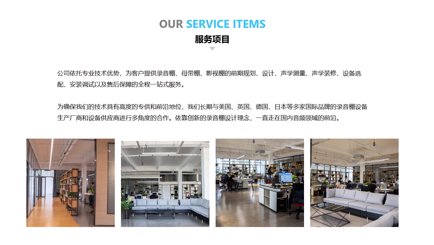 关于我们