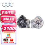 qdc CRAVE渴望新旗舰HiFi耳机
