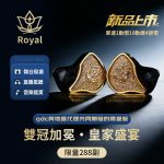 qdc MASTER旗舰电竞游戏耳机