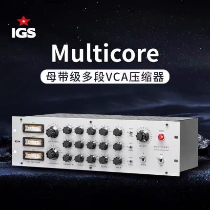IGS Audio Multicore Compressor