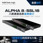 Solid State Logic SSL 18 机架式 USB 音频接口