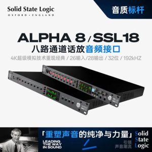 SSL Super 9000-宸音商城 - 编曲混音资源与在线商城