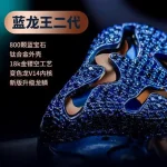 qdc蓝龙王二代V14静电动铁定制耳机