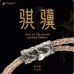 EFFECT AUDIO 马年限定