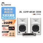 JBL 4329P有源HIFI音响