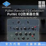 UAD Pultec 均衡器插件