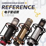 MANLEY REFERENCE Microphone 黑银金话筒