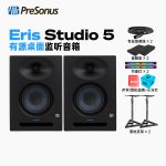 presonus/普瑞声纳Eris Studio 5对装有源专业音箱