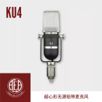 AEA KU4 超心型铝带录音话筒