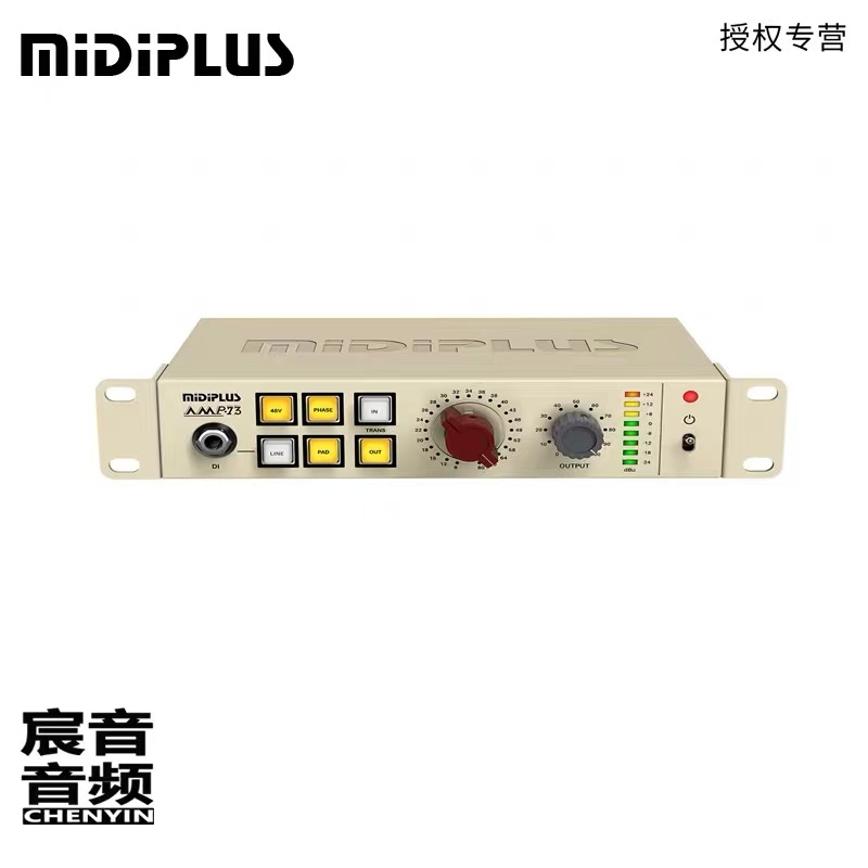 MiDiPLus/迷笛 AMP73-宸音商城 - 编曲混音资源站及官方在线商城