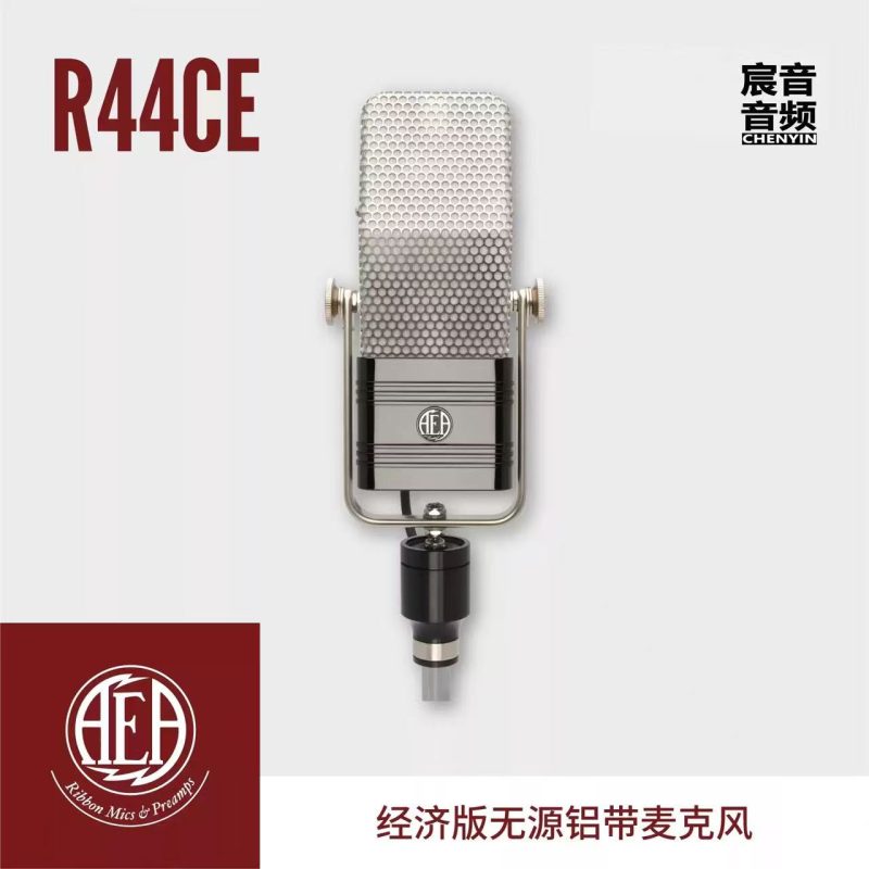 AEA R44CE-宸音商城 - 编曲混音资源站及官方在线商城
