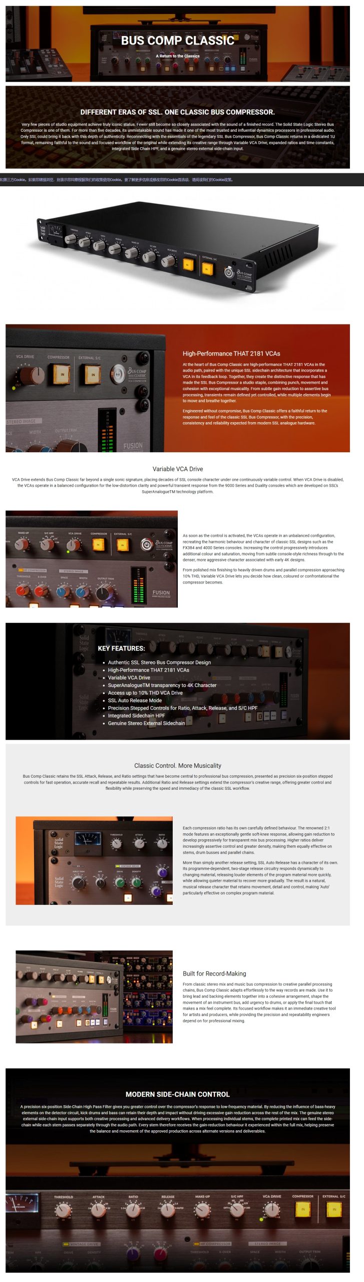 SSL Bus Compressor Classic插图 SSL Bus Compressor Classic插图