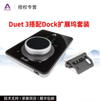 Apogee Duet3 专业录音编曲便携桌面音频接口有声书直播K歌声卡
