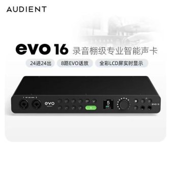 AUDIENT/奥顿特EVO16智能增益录音声卡直播编曲音频接口24进/24出