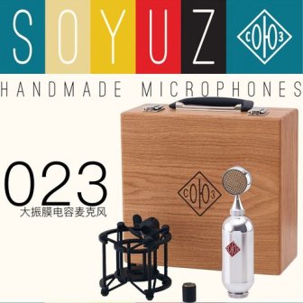 soyuz 023 俄罗斯手工电容话筒孙燕姿同款直播麦克风