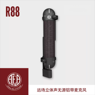 AEA R88 MKII 立体声XYMS 铝带话筒 麦克风 美国国行 叮咚授权