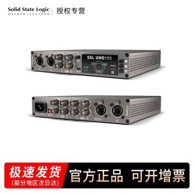 Solid State Logic UMD192 USB音频接口1/2U机架录音室/现场/广播